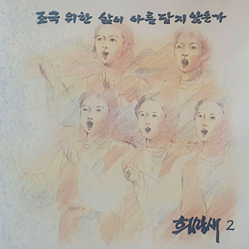 2집 앨범 이미지